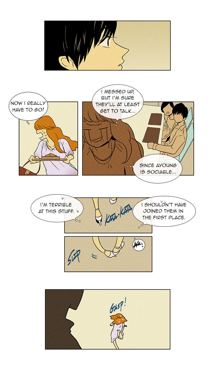 Cheese in the Trap Chapter 36 page 27 - Chapter 36 : One-Way Only (1)