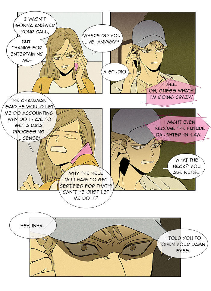 Cheese in the Trap Chapter 36 page 3 - Chapter 36 : One-Way Only (1)
