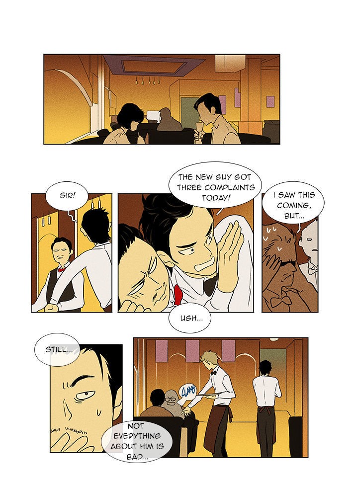 Cheese in the Trap Chapter 36 page 31 - Chapter 36 : One-Way Only (1)