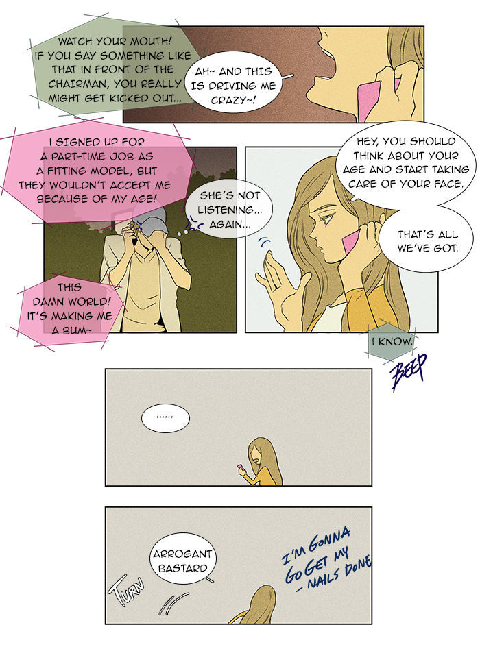 Cheese in the Trap Chapter 36 page 4 - Chapter 36 : One-Way Only (1)