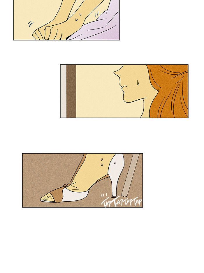 Cheese in the Trap Chapter 36 page 6 - Chapter 36 : One-Way Only (1)