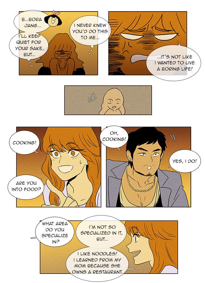 Cheese in the Trap Chapter 37 page 11 - Chapter 37 : One-Way Only (2)