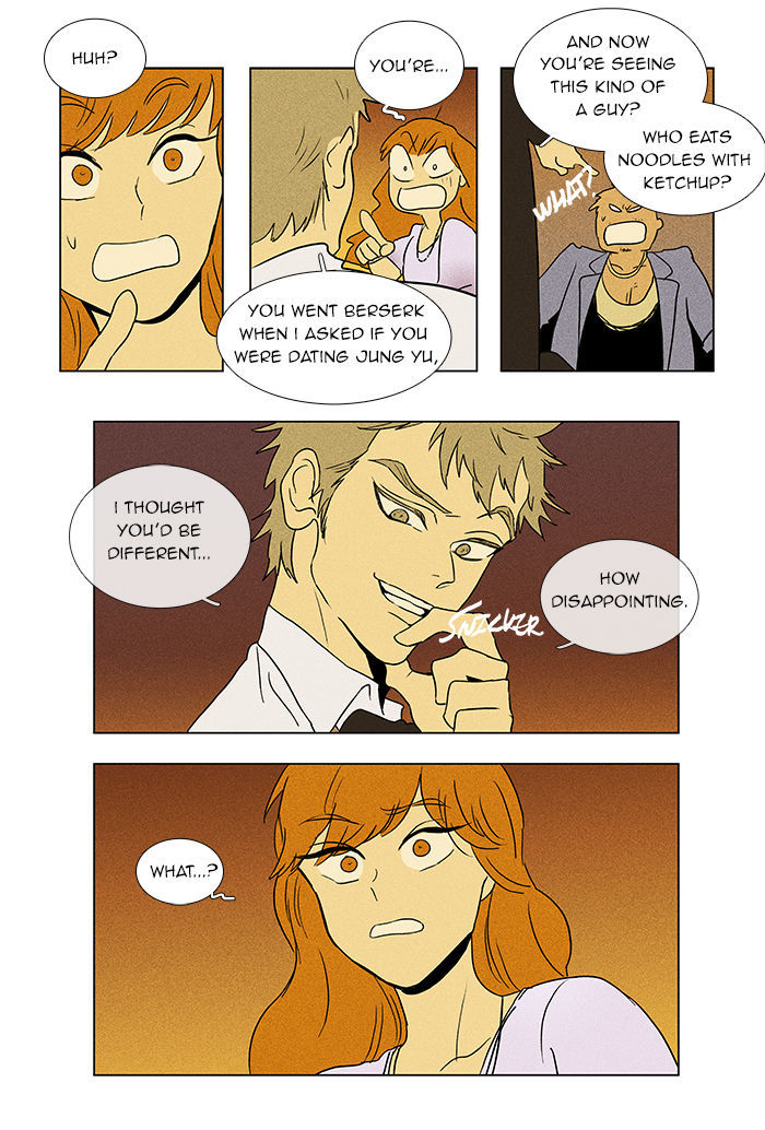 Cheese in the Trap Chapter 37 page 15 - Chapter 37 : One-Way Only (2)
