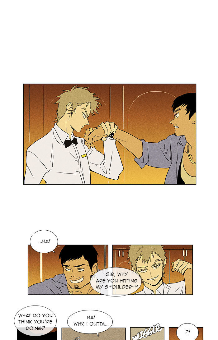 Cheese in the Trap Chapter 37 page 17 - Chapter 37 : One-Way Only (2)