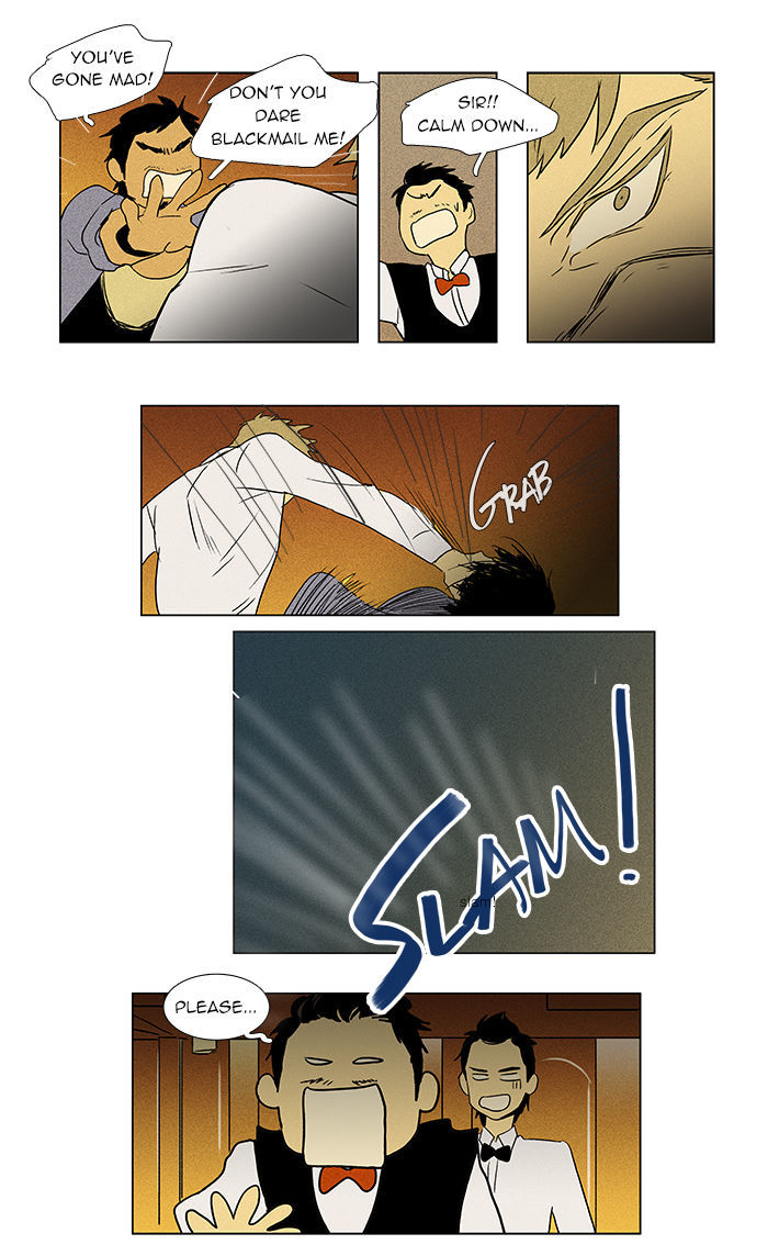 Cheese in the Trap Chapter 37 page 26 - Chapter 37 : One-Way Only (2)