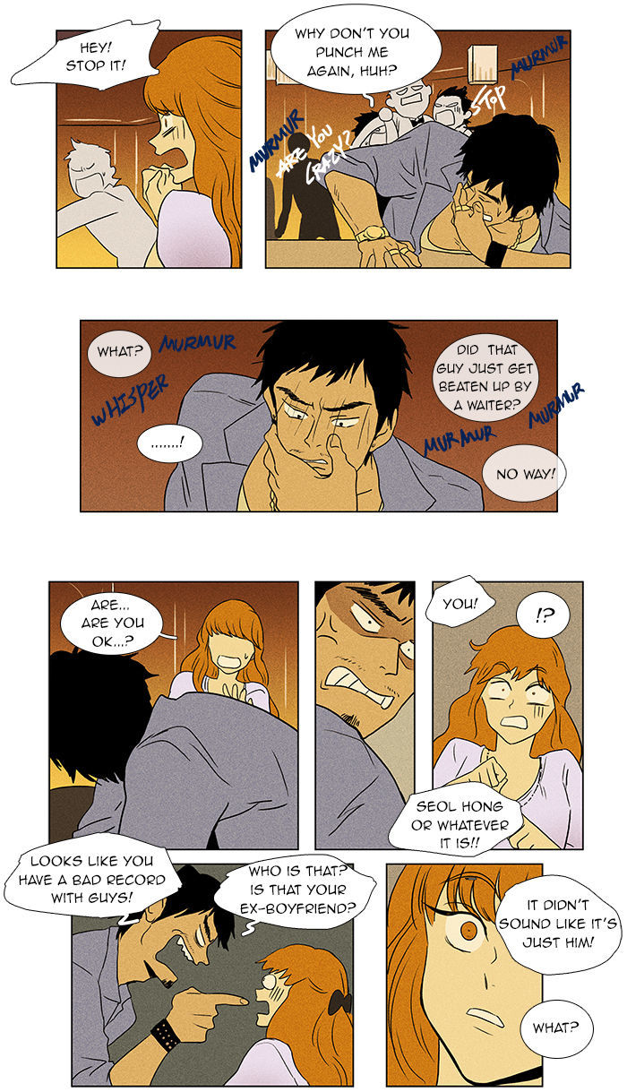 Cheese in the Trap Chapter 37 page 28 - Chapter 37 : One-Way Only (2)