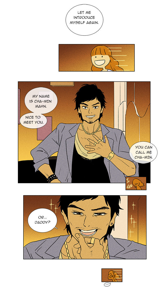Cheese in the Trap Chapter 37 page 5 - Chapter 37 : One-Way Only (2)