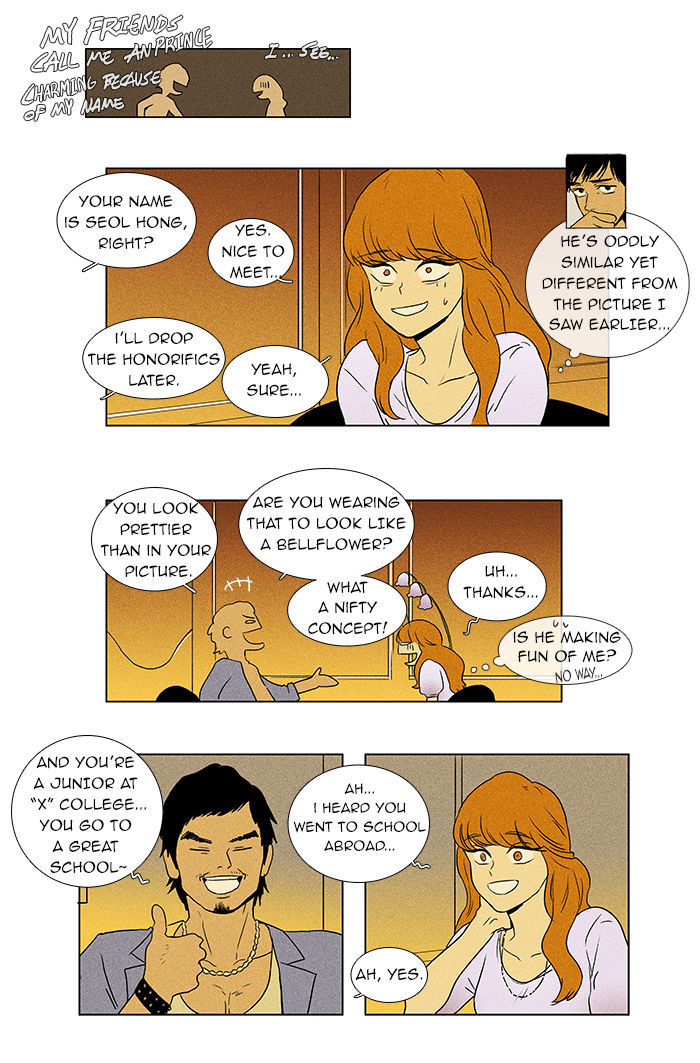 Cheese in the Trap Chapter 37 page 6 - Chapter 37 : One-Way Only (2)