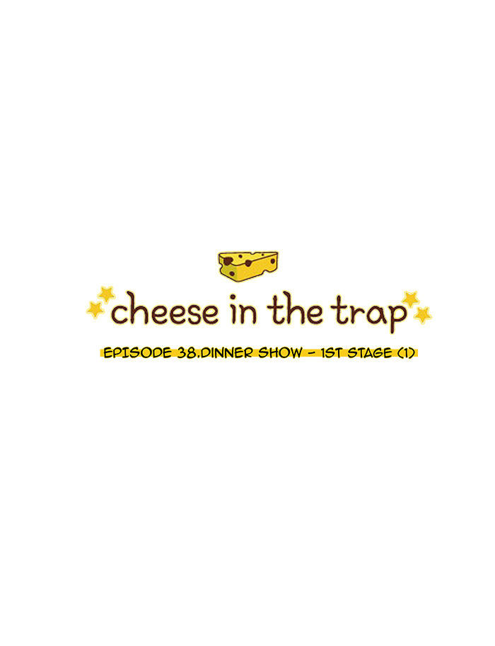 Cheese in the Trap Chapter 39 page 3 - Chapter 39 : Dinner Show - 1st Stage (1)