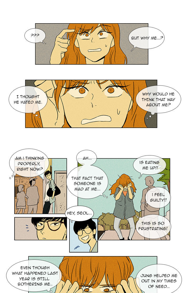 Cheese in the Trap Chapter 39 page 31 - Chapter 39 : Dinner Show - 1st Stage (1)
