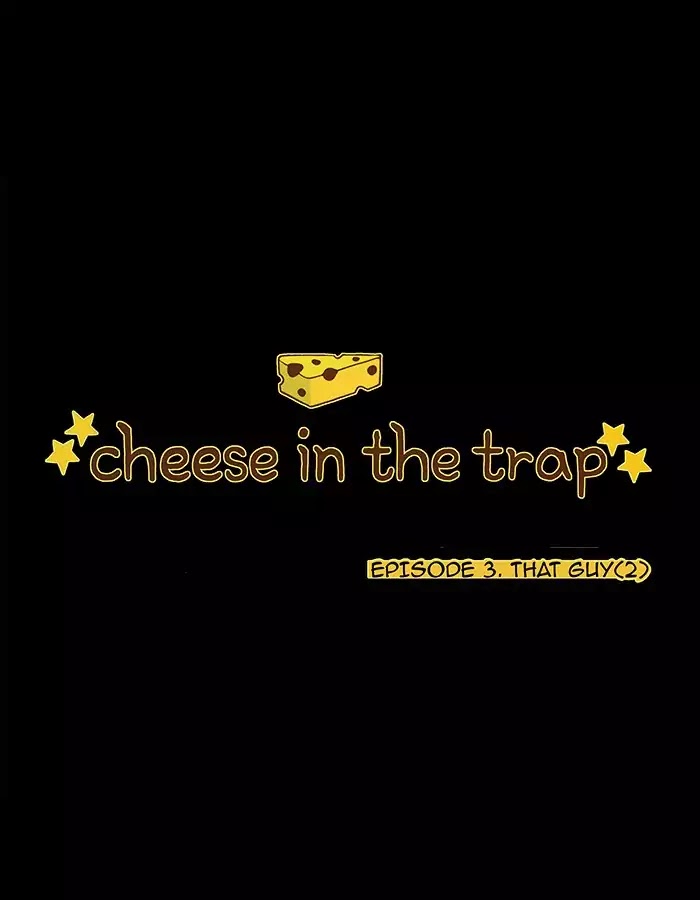 Cheese in the Trap Chapter 4 page 1 - Chapter 4: [Season 1] Ep.3: That Guy (2)