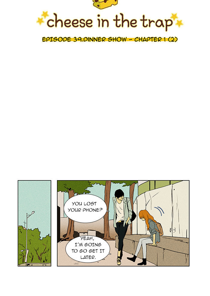 Cheese in the Trap Chapter 40 page 3 - Chapter 40 : Dinner Show - 1st Stage (2)