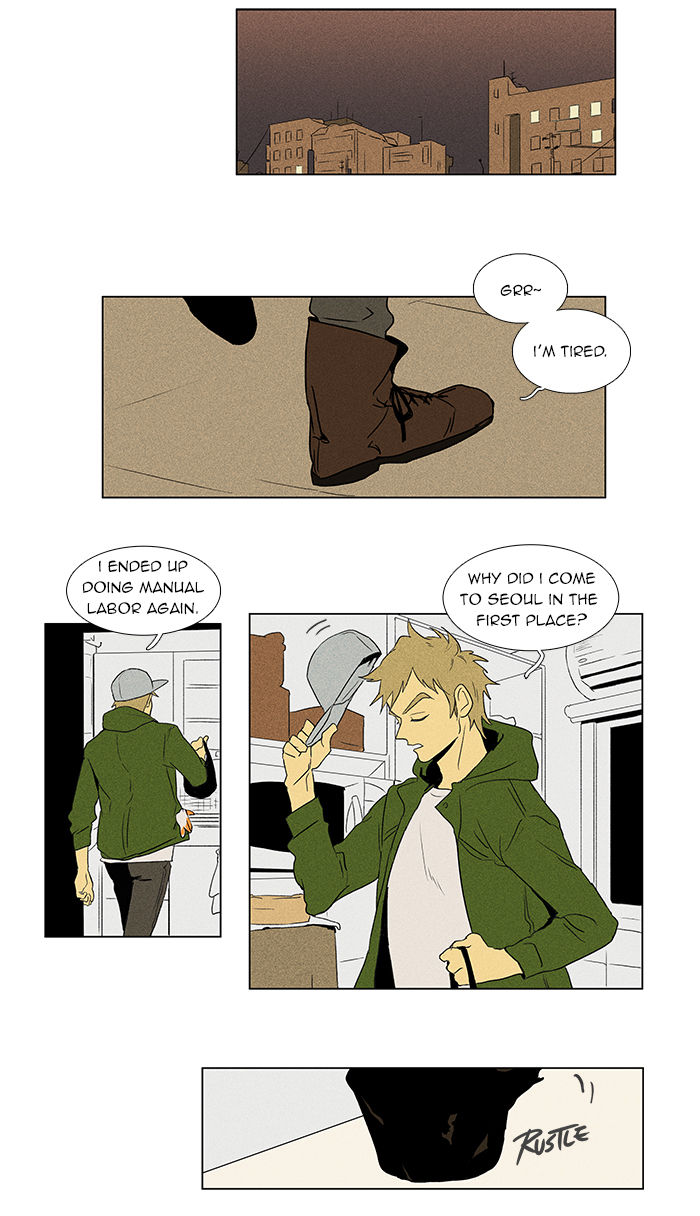 Cheese in the Trap Chapter 42 page 23 - Chapter 42