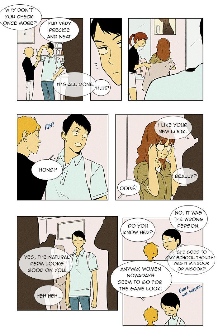 Cheese in the Trap Chapter 42 page 4 - Chapter 42