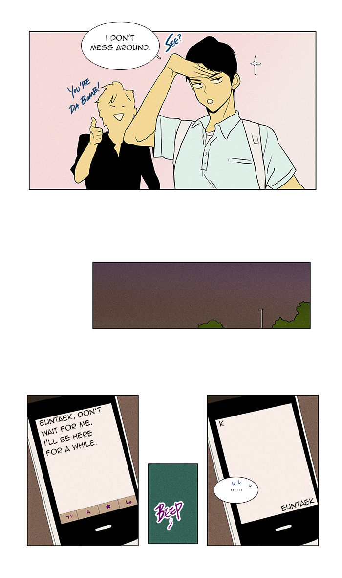 Cheese in the Trap Chapter 42 page 5 - Chapter 42