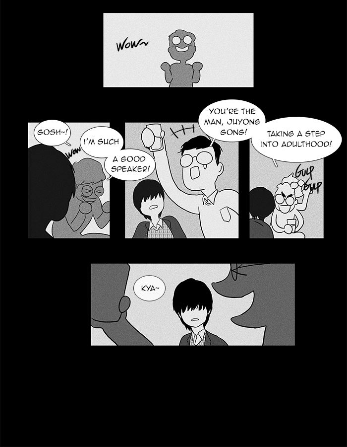 Cheese in the Trap Chapter 43 page 23 - Chapter 43