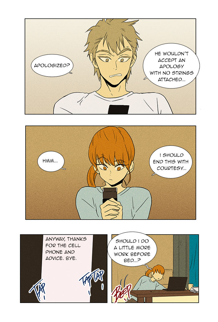 Cheese in the Trap Chapter 44 page 15 - Chapter 44 : Acquaintance (2)