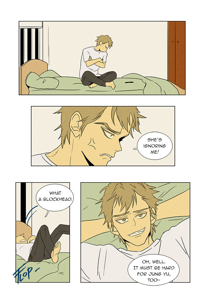Cheese in the Trap Chapter 44 page 17 - Chapter 44 : Acquaintance (2)