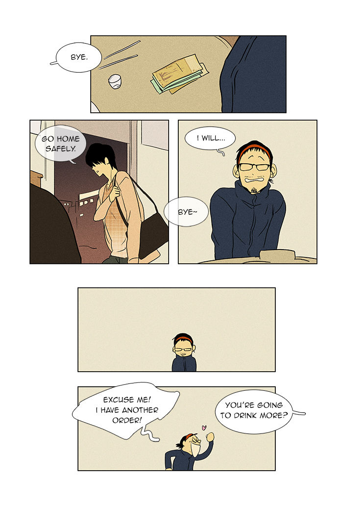 Cheese in the Trap Chapter 44 page 22 - Chapter 44 : Acquaintance (2)
