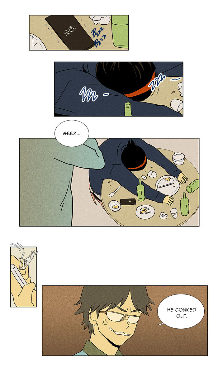Cheese in the Trap Chapter 44 page 23 - Chapter 44 : Acquaintance (2)