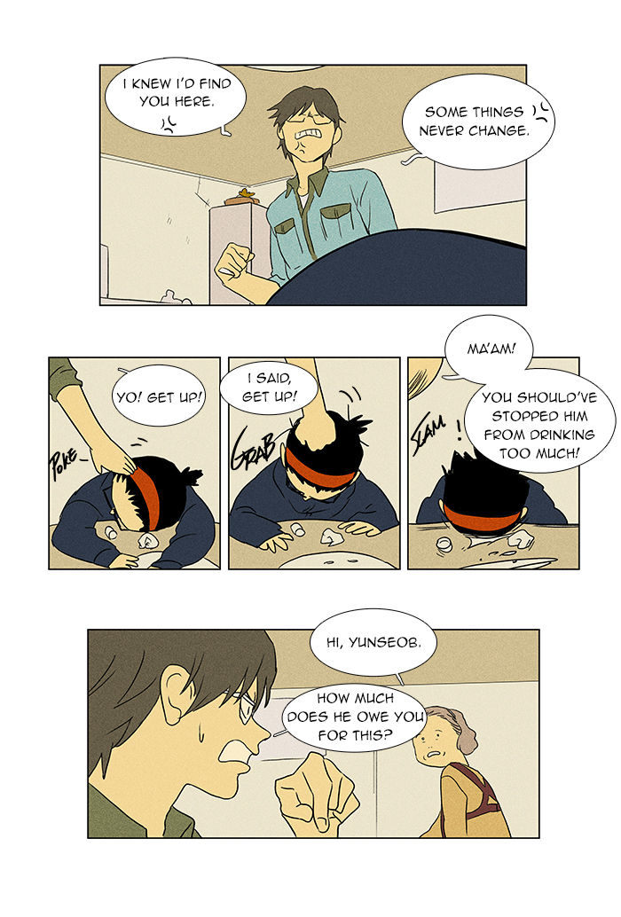 Cheese in the Trap Chapter 44 page 24 - Chapter 44 : Acquaintance (2)