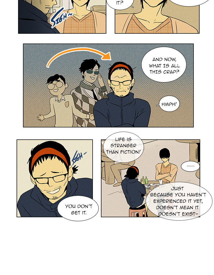 Cheese in the Trap Chapter 44 page 3 - Chapter 44 : Acquaintance (2)
