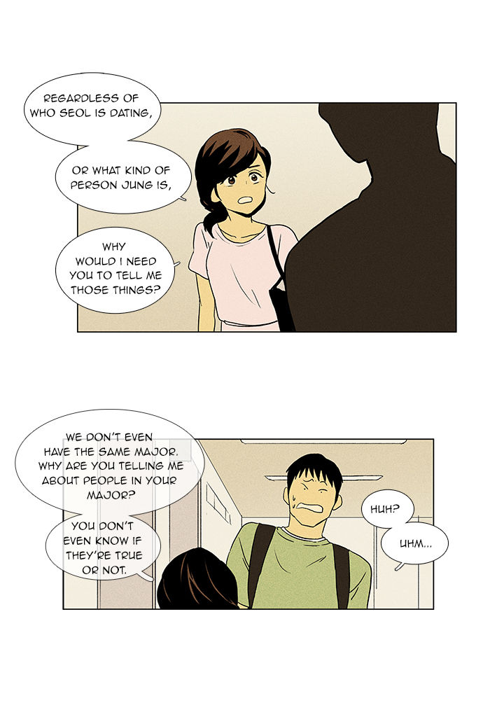 Cheese in the Trap Chapter 44 page 30 - Chapter 44 : Acquaintance (2)