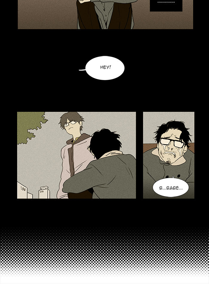 Cheese in the Trap Chapter 44 page 5 - Chapter 44 : Acquaintance (2)