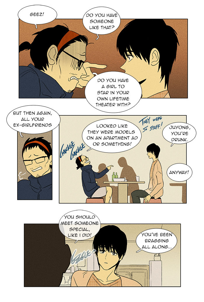 Cheese in the Trap Chapter 44 page 7 - Chapter 44 : Acquaintance (2)