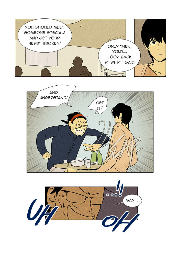 Cheese in the Trap Chapter 44 page 9 - Chapter 44 : Acquaintance (2)