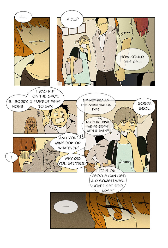 Cheese in the Trap Chapter 48 page 10 - Chapter 48