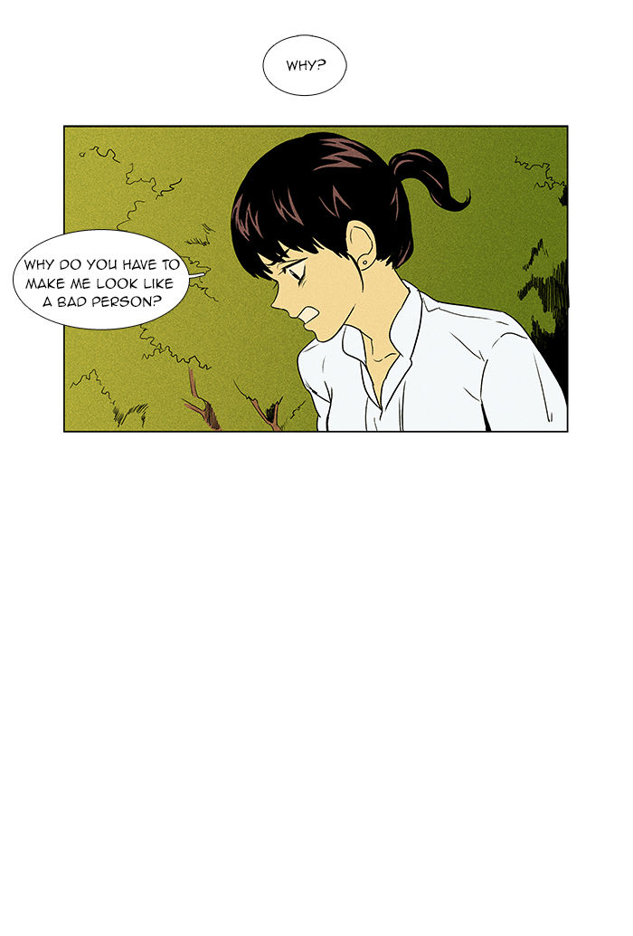 Cheese in the Trap Chapter 48 page 41 - Chapter 48