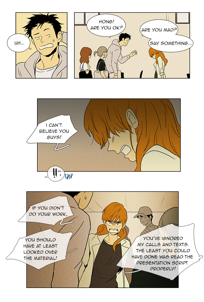 Cheese in the Trap Chapter 48 page 9 - Chapter 48