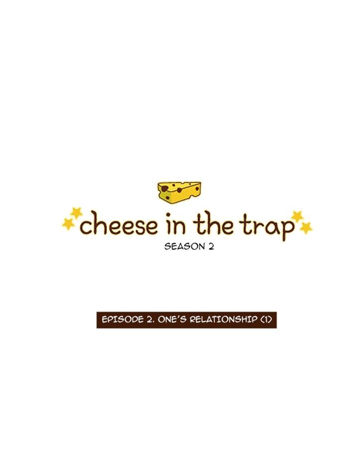Cheese in the Trap Chapter 49 page 1 - Chapter 49