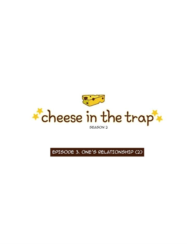 Cheese in the Trap Chapter 50 page 1 - Chapter 50