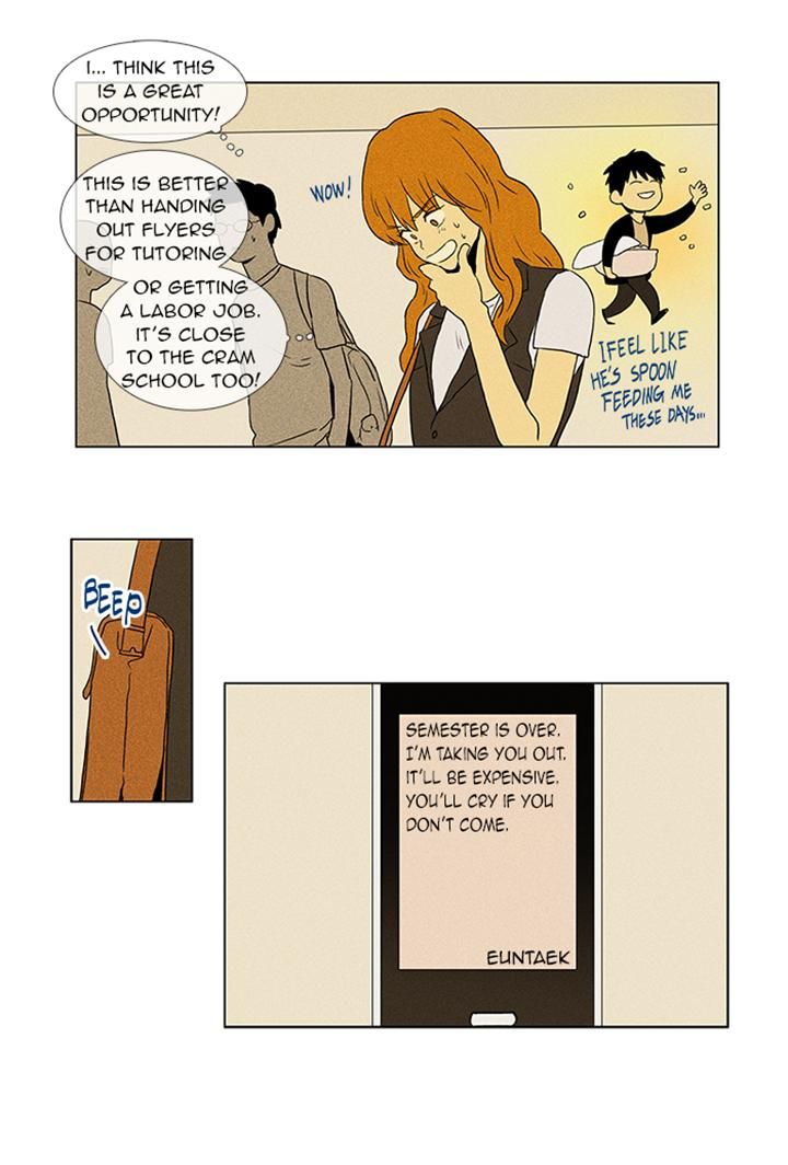 Cheese in the Trap Chapter 50 page 17 - Chapter 50