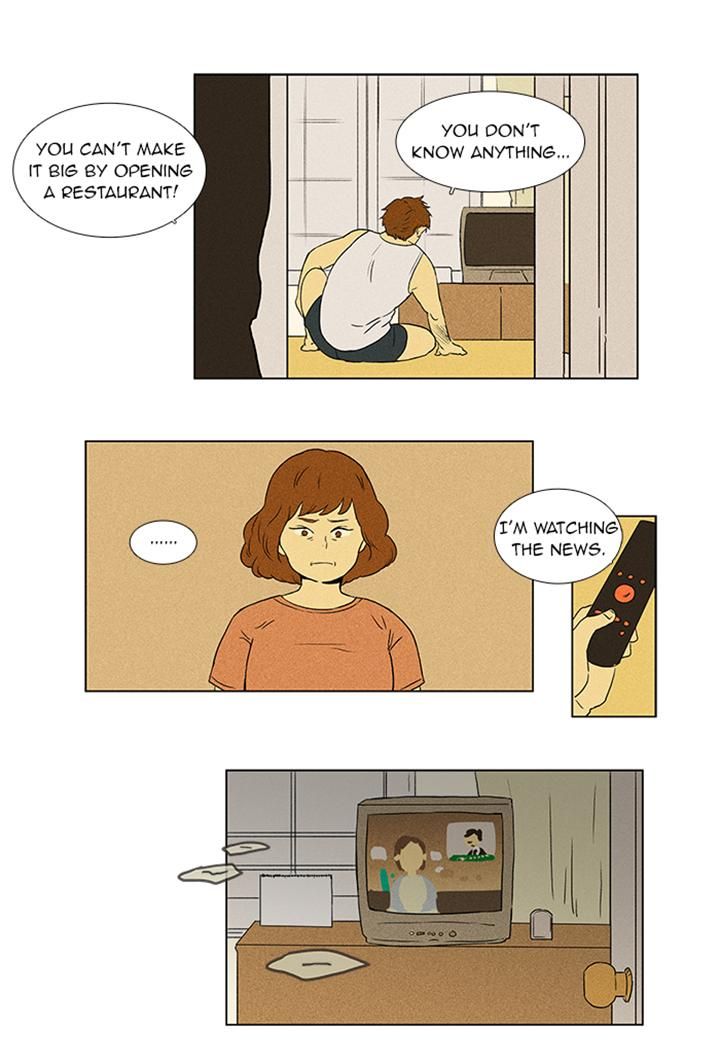 Cheese in the Trap Chapter 50 page 5 - Chapter 50