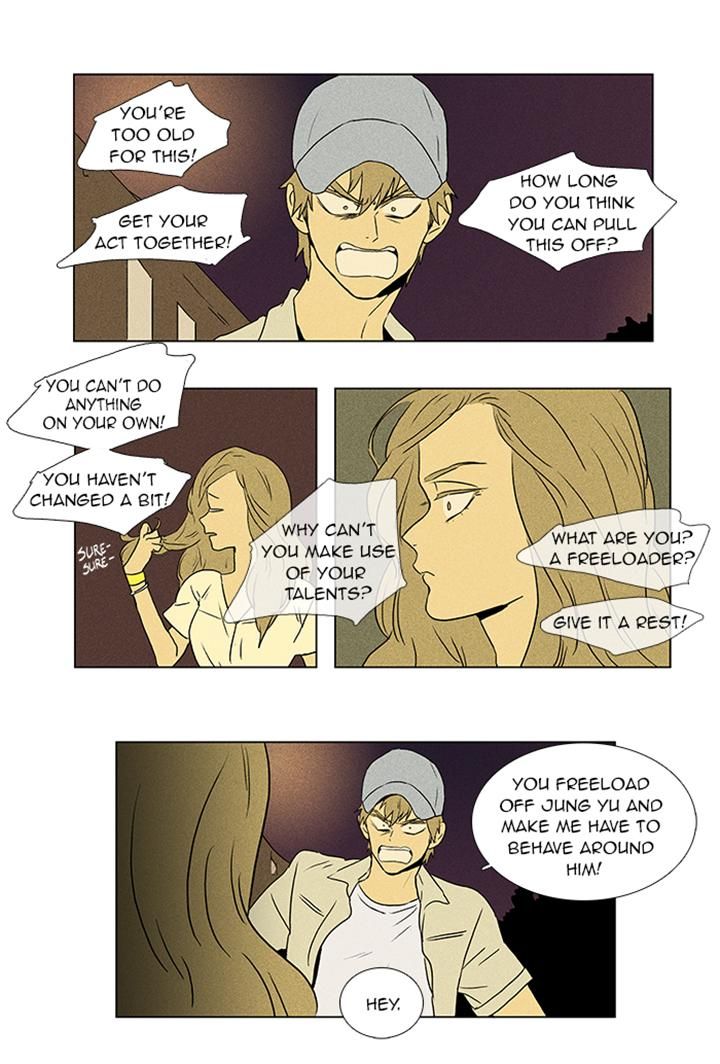 Cheese in the Trap Chapter 51 page 12 - Chapter 51