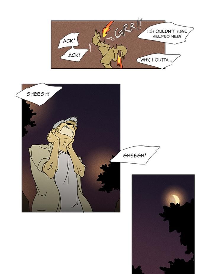 Cheese in the Trap Chapter 51 page 17 - Chapter 51