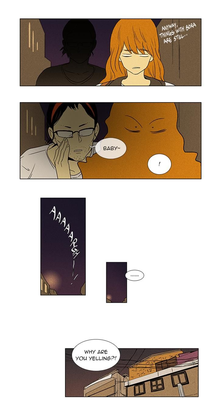 Cheese in the Trap Chapter 51 page 23 - Chapter 51