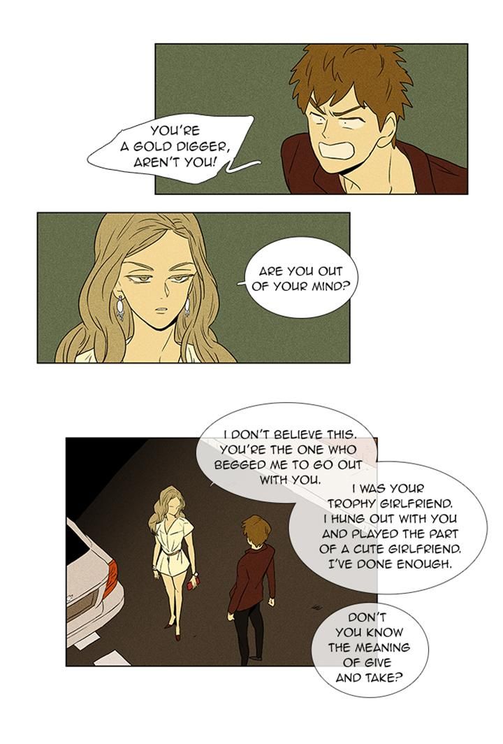 Cheese in the Trap Chapter 51 page 3 - Chapter 51