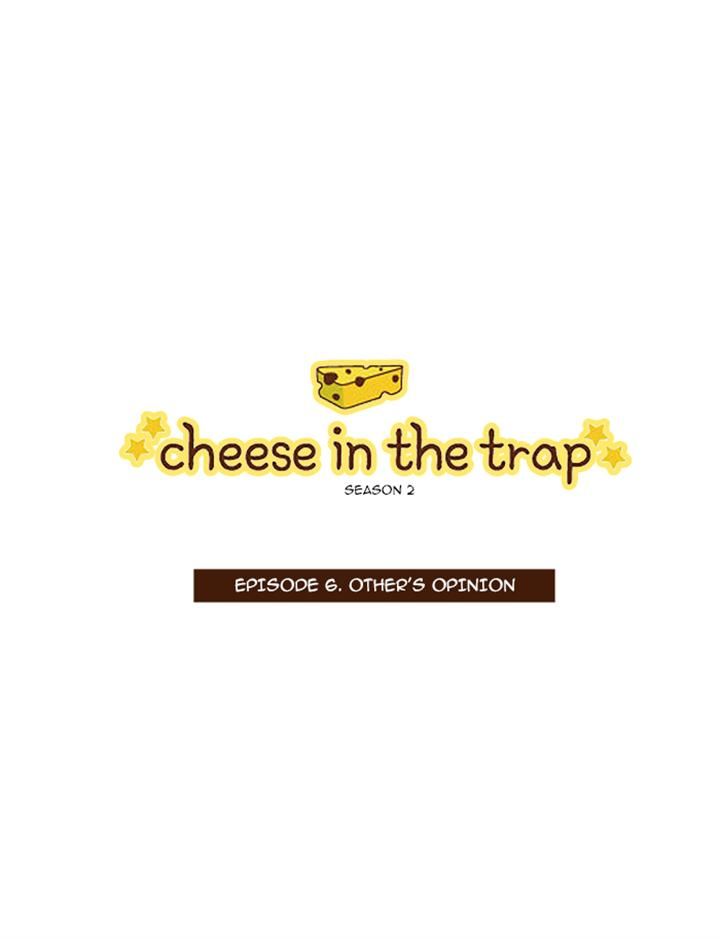 Cheese in the Trap Chapter 53 page 1 - Chapter 53