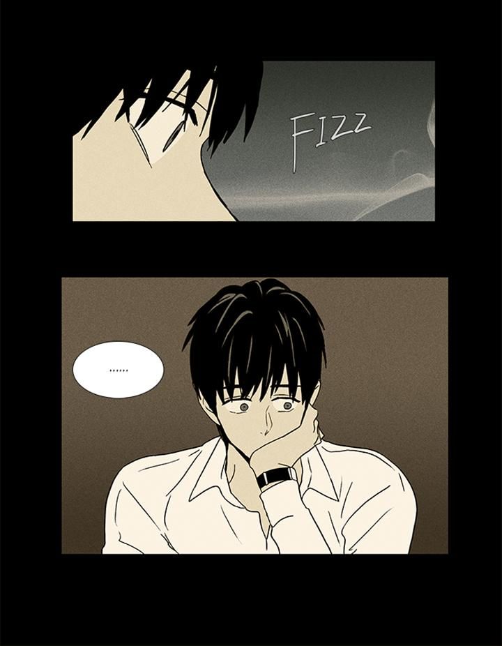 Cheese in the Trap Chapter 54 page 45 - Chapter 54