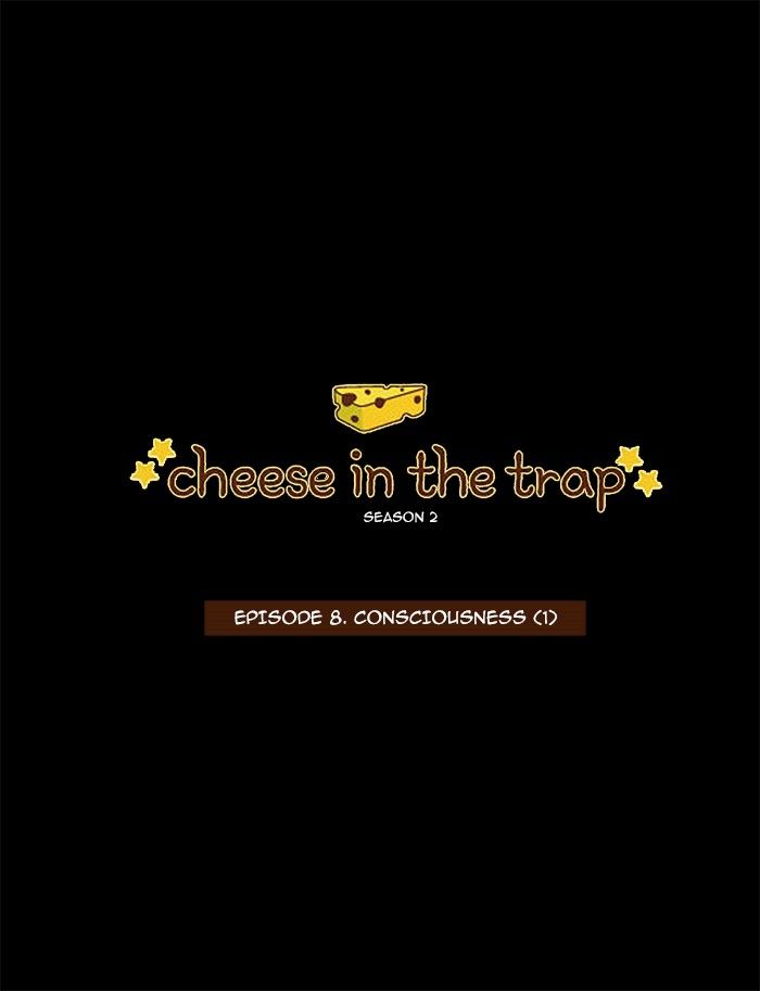 Cheese in the Trap Chapter 55 page 2 - Chapter 55