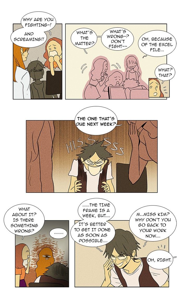 Cheese in the Trap Chapter 55 page 32 - Chapter 55