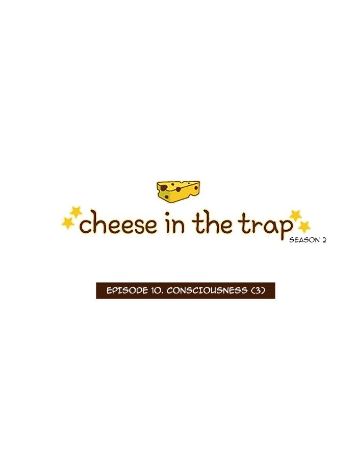 Cheese in the Trap Chapter 57 page 2 - Chapter 57