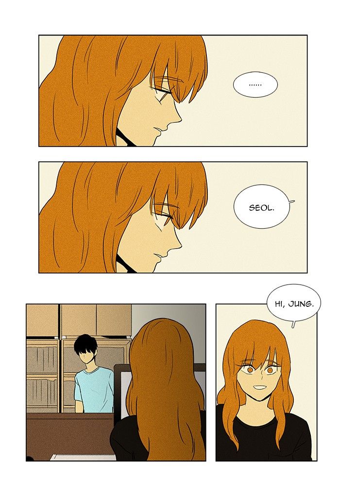 Cheese in the Trap Chapter 58 page 7 - Chapter 58