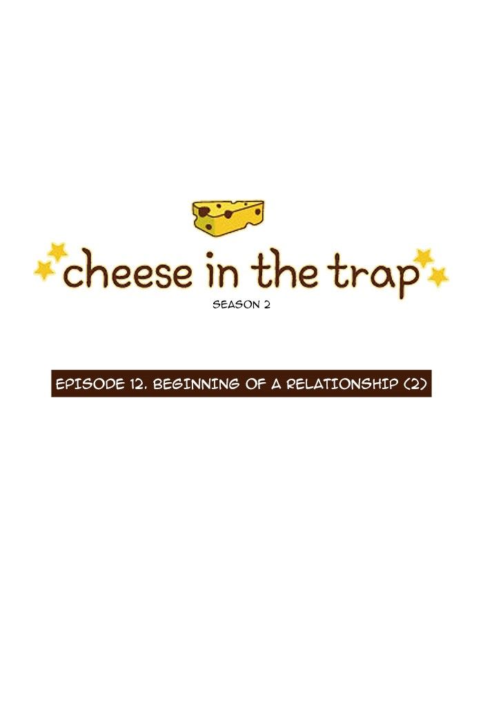 Cheese in the Trap Chapter 59 page 2 - Chapter 59