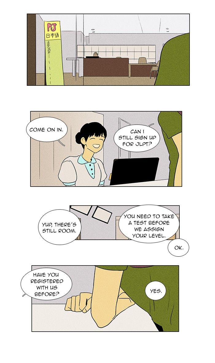 Cheese in the Trap Chapter 60 page 33 - Chapter 60
