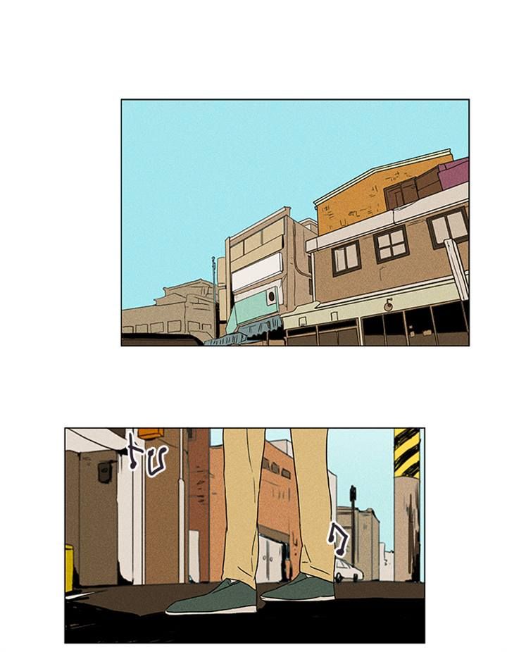 Cheese in the Trap Chapter 61 page 44 - Chapter 61